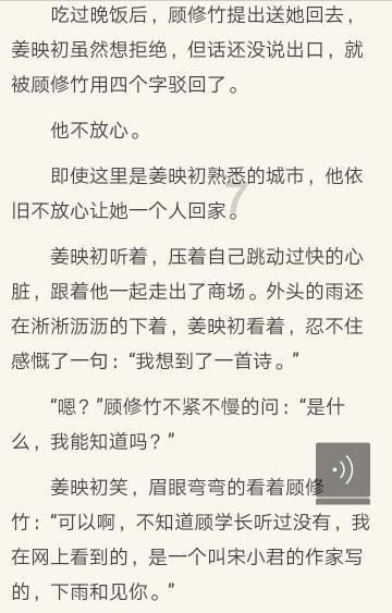 探寻问题答案,你身边的长寿老人都有什么习惯?为您解疑答惑